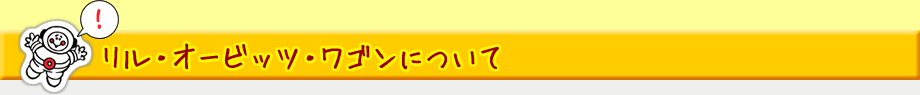 EI[rbcESɂ