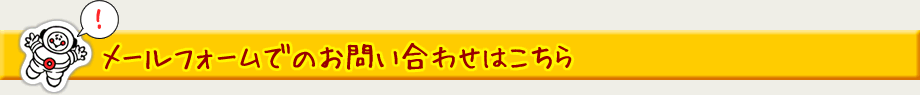 [tH[ł̂₢킹